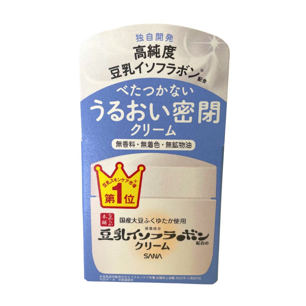 0012 豆乳イソフラボン クリーム NC