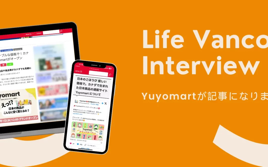 LifeVancouverさんに、Yuyomartを取り上げていただきました！